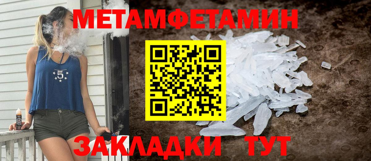 АМФЕТАМИН  АМФЕТАМИН 98%  АМФ  Новоалтайск  Вход с VPN 