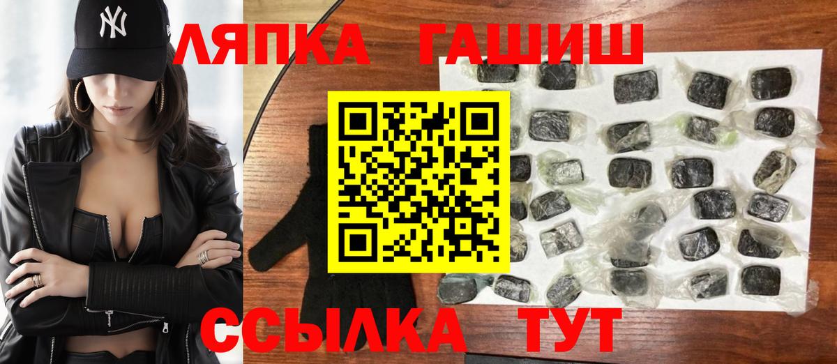 ГАШИШ 40% ТГК Новоалтайск