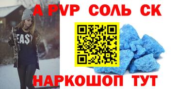 СК Среднеуральск
