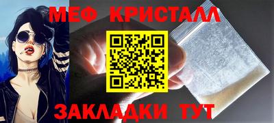 каннабис Ставрополь