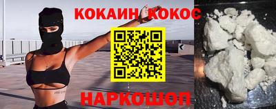 каннабис Ставрополь