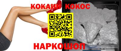 каннабис Ставрополь
