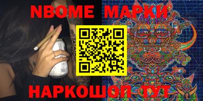 каннабис Ставрополь