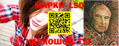 тгк Старая Купавна