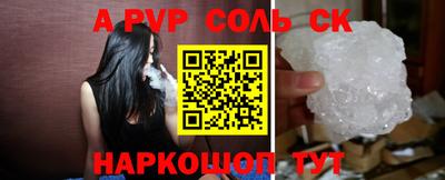тгк Старая Купавна