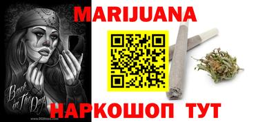 каннабис Ставрополь