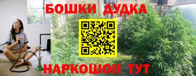 тгк Старая Купавна