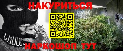 тгк Старая Купавна