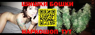 каннабис Ставрополь