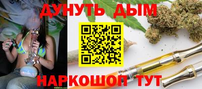 тгк Старая Купавна