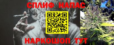 тгк Старая Купавна