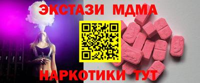 каннабис Ставрополь
