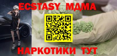 каннабис Ставрополь