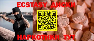 тгк Старая Купавна