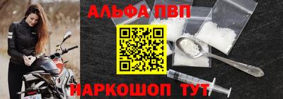 каннабис Ставрополь