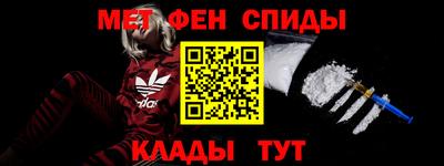 каннабис Ставрополь