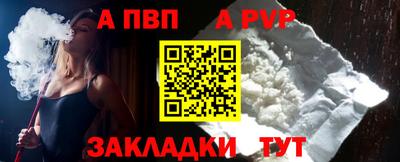 каннабис Ставрополь