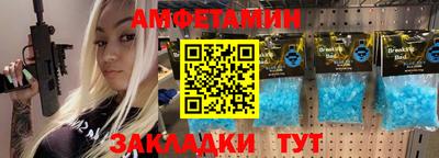тгк Старая Купавна