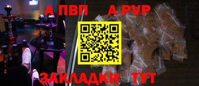 каннабис Ставрополь