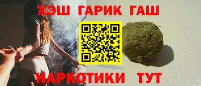 каннабис Ставрополь