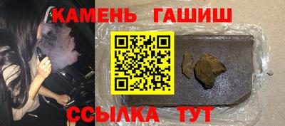 каннабис Ставрополь