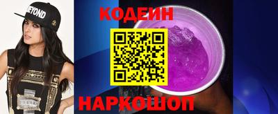 каннабис Ставрополь