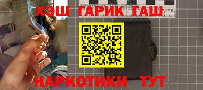 каннабис Ставрополь