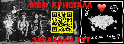 тгк Старая Купавна