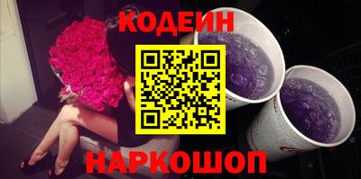 тгк Старая Купавна