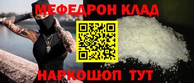 тгк Старая Купавна