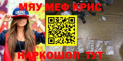 тгк Старая Купавна