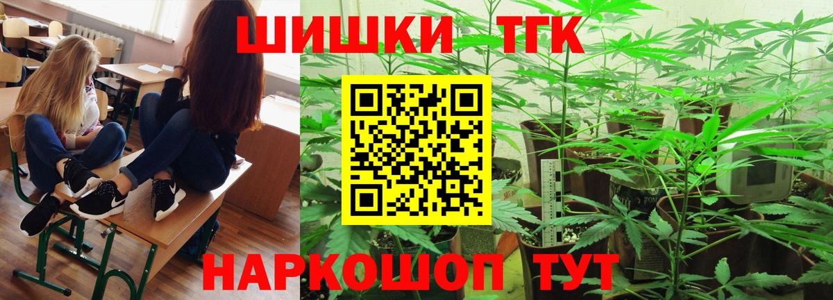 Каннабис AK-47  Шишки марихуана планчик  Каннабис сатива  Новоалтайск  Вход с VPN 