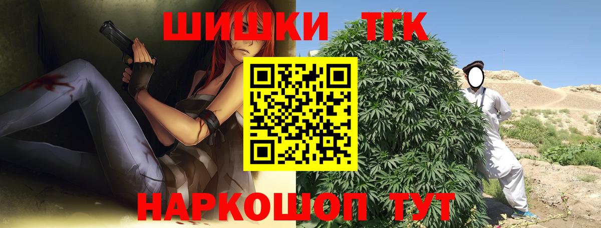 Каннабис ГИДРОПОН Новоалтайск